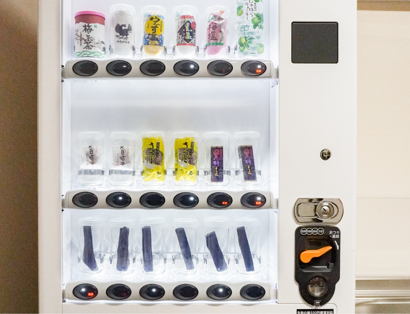 vendingmachine